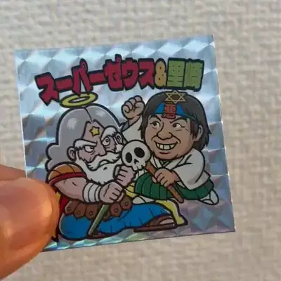 キラキラ名刺 見本