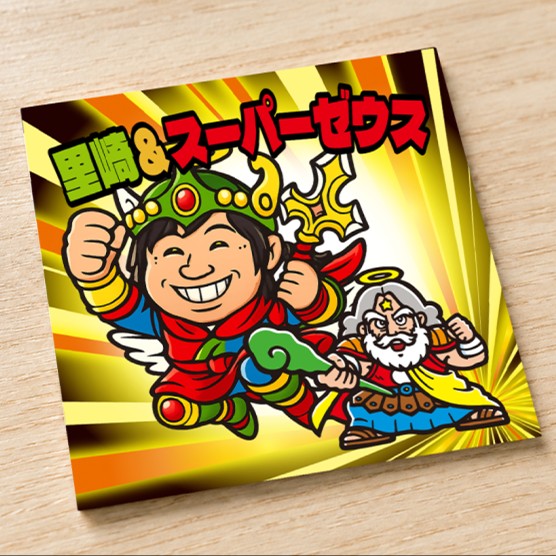 名刺トライアルプラン